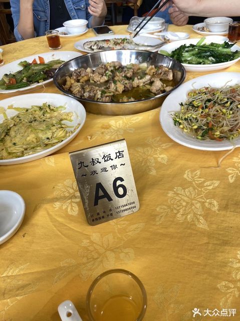探訪邢臺(tái)九叔飯店 電話、評價(jià)與正餐服務(wù)全解析